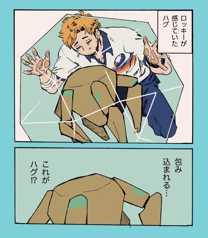 やり場のない手