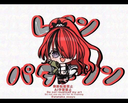 鶯神楽/冷ましたお湯 tweet media