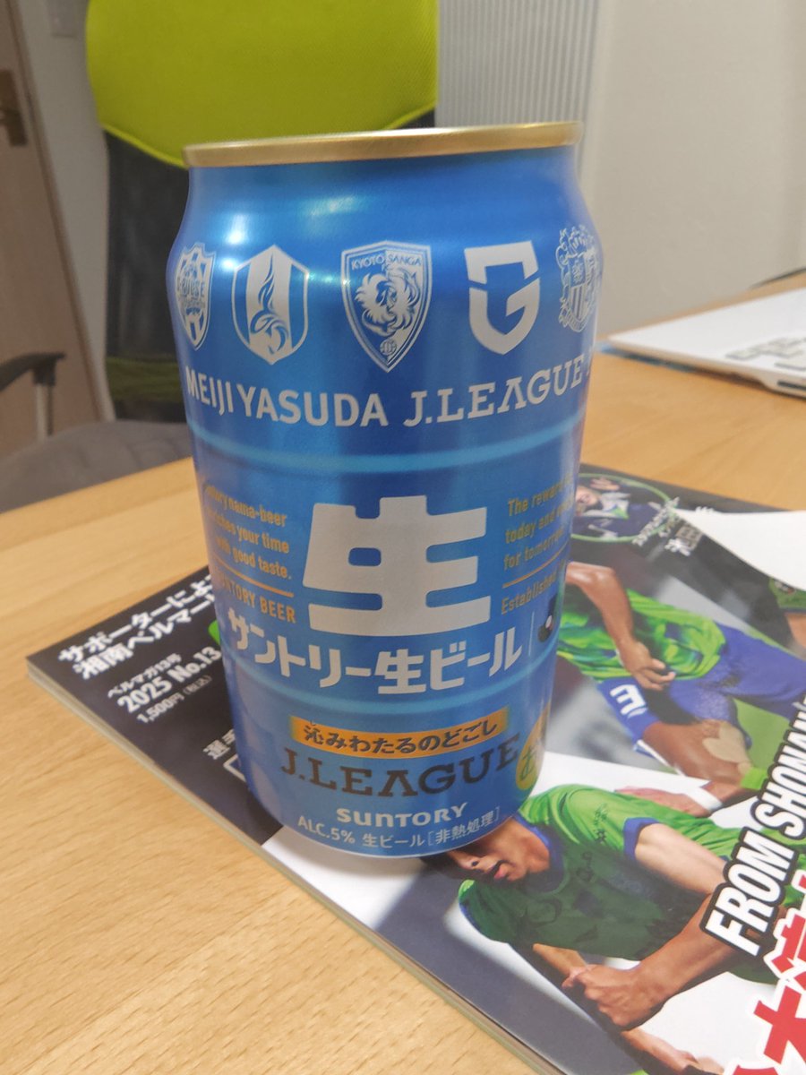 ベルマガ編集長@有坂玲 tweet media