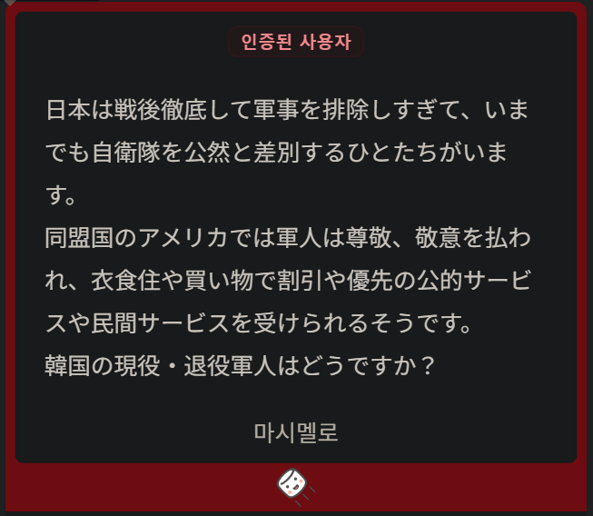 NOT軍人ニキ tweet media