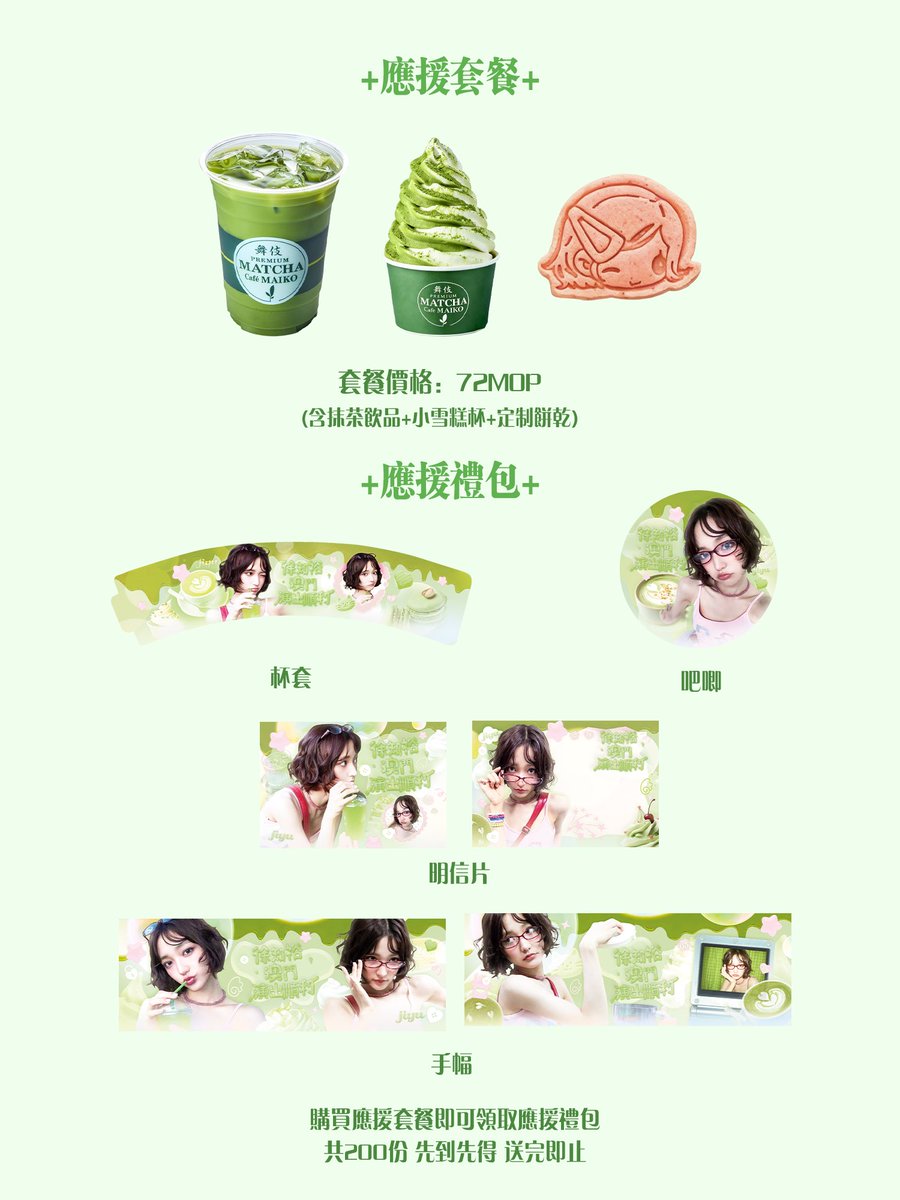 JIYU_O2 tweet media