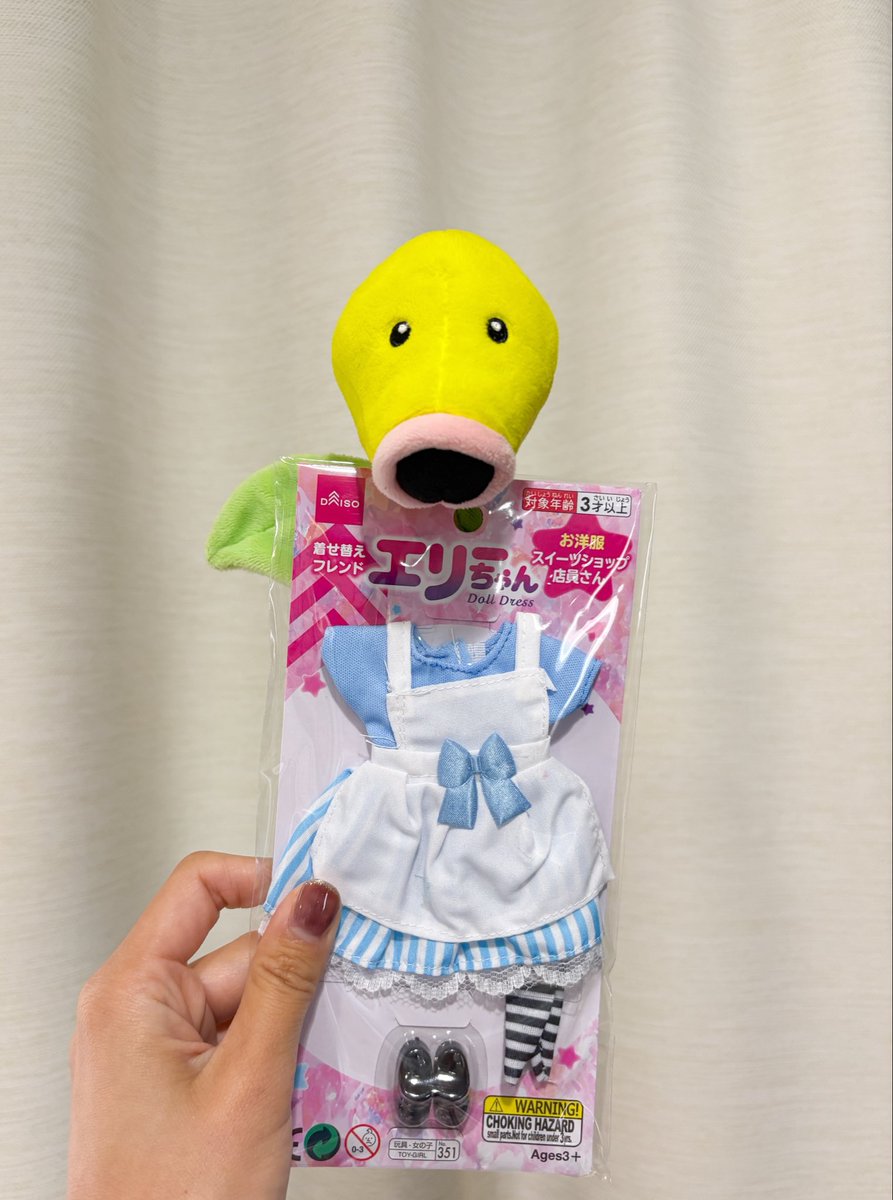 マダ子 tweet media