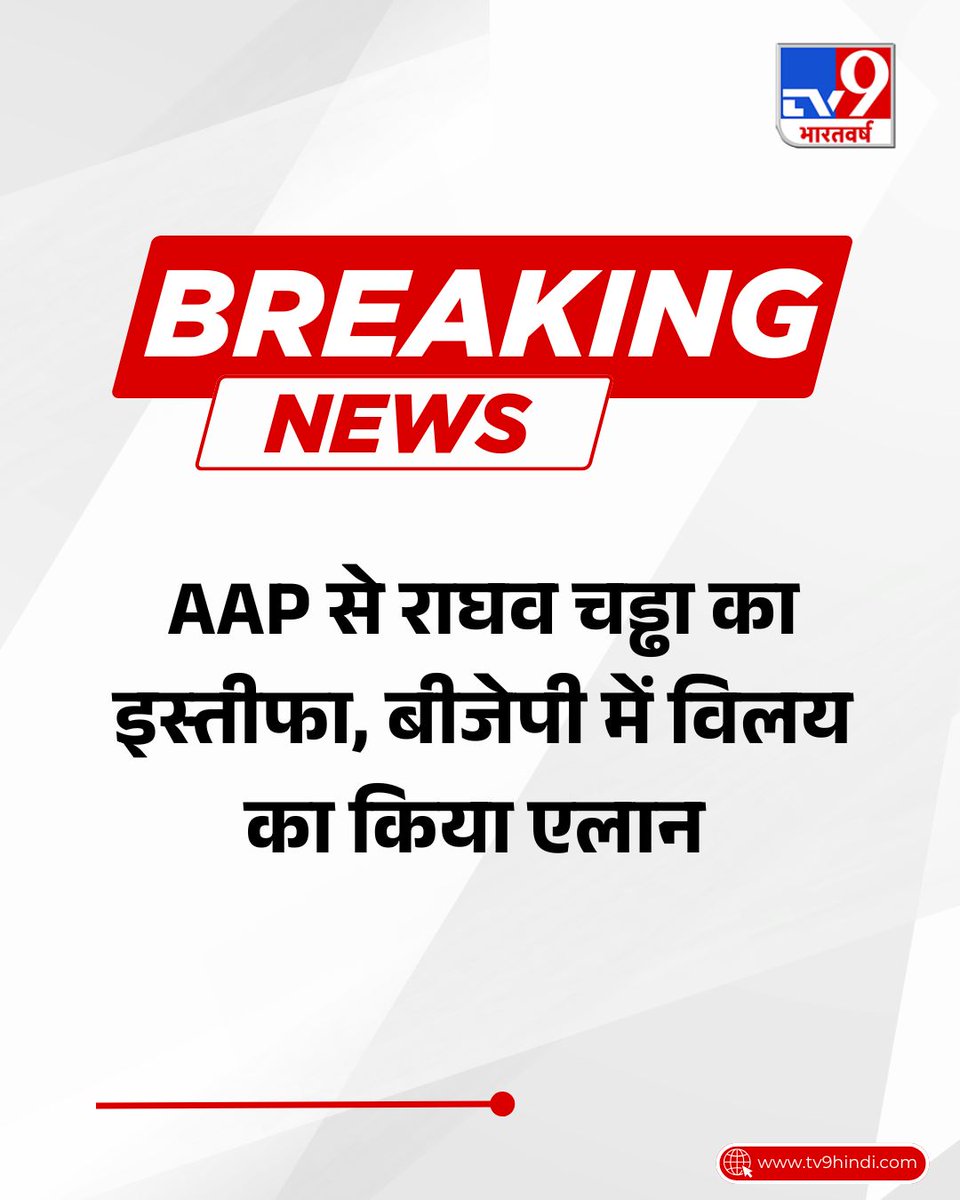 TV9 Bharatvarsh tweet media