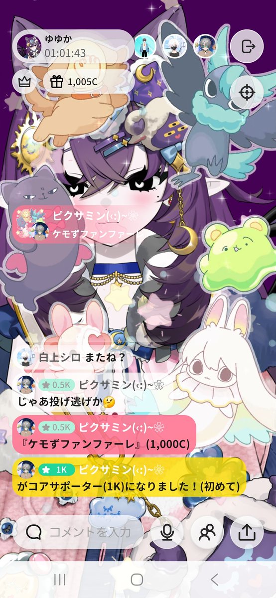 ゆゆか tweet media