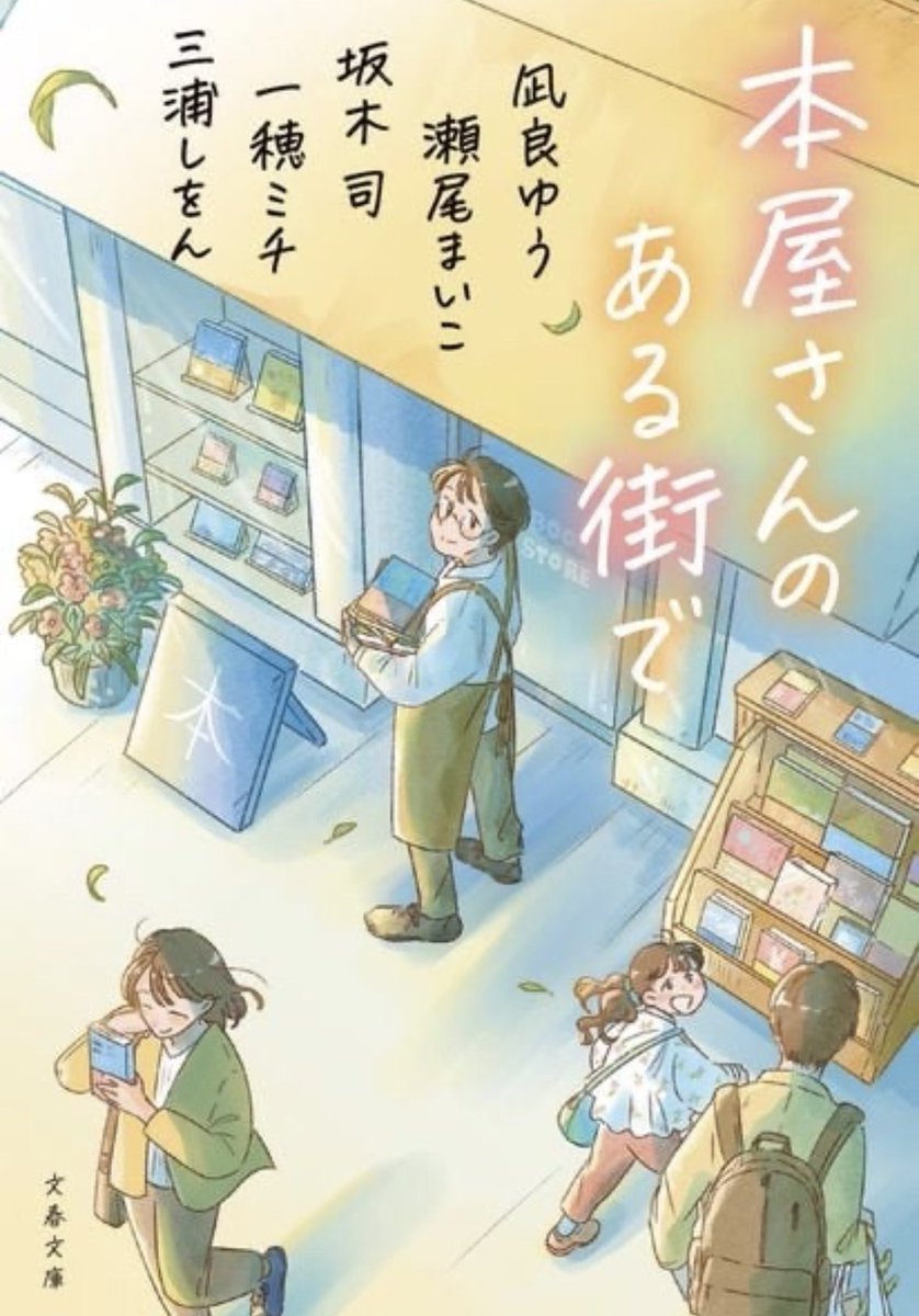 ぶくとも。｜本好きコミュニティ tweet media