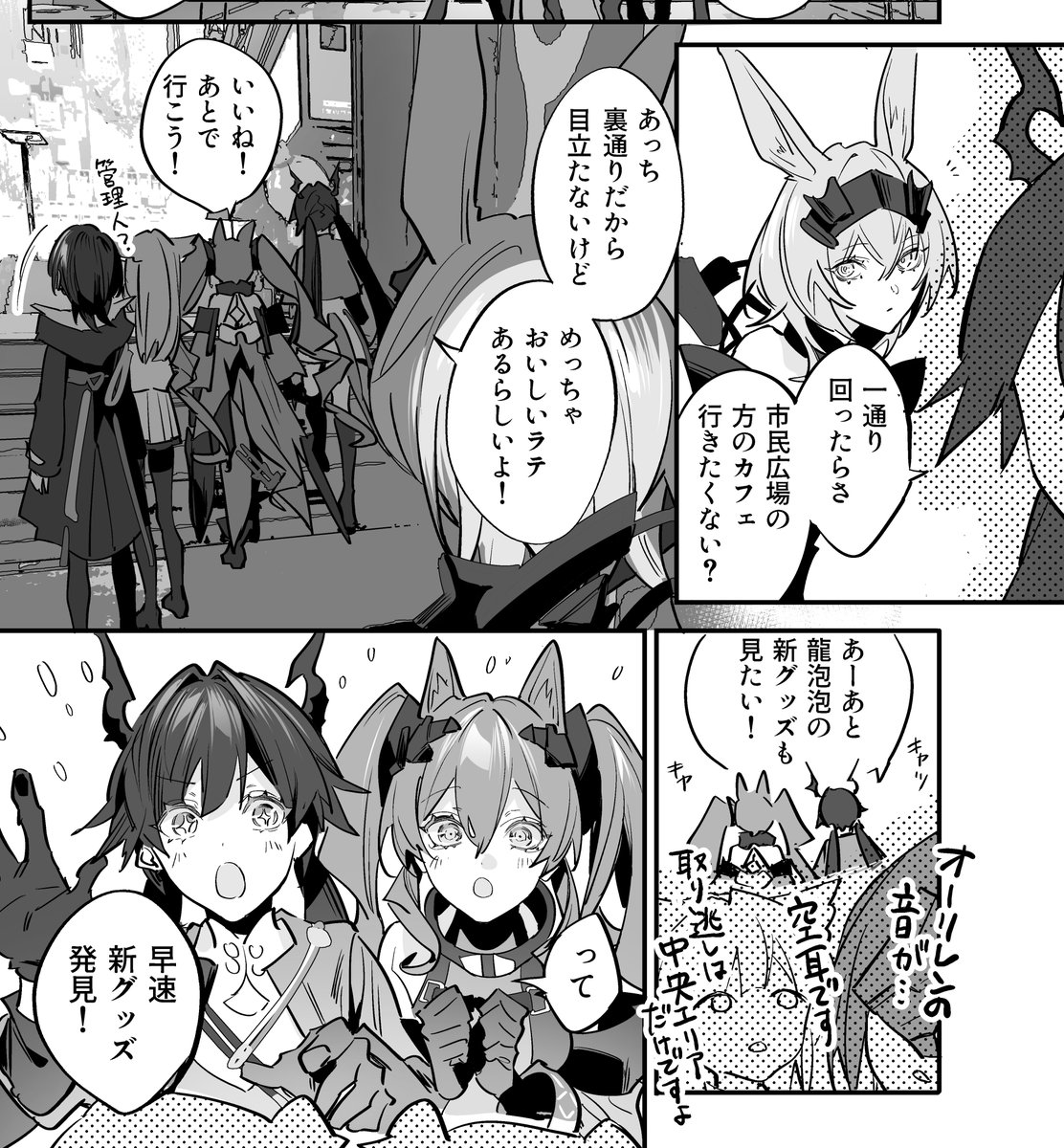 レム@エンドフィールドアンソロジー寄稿 tweet media