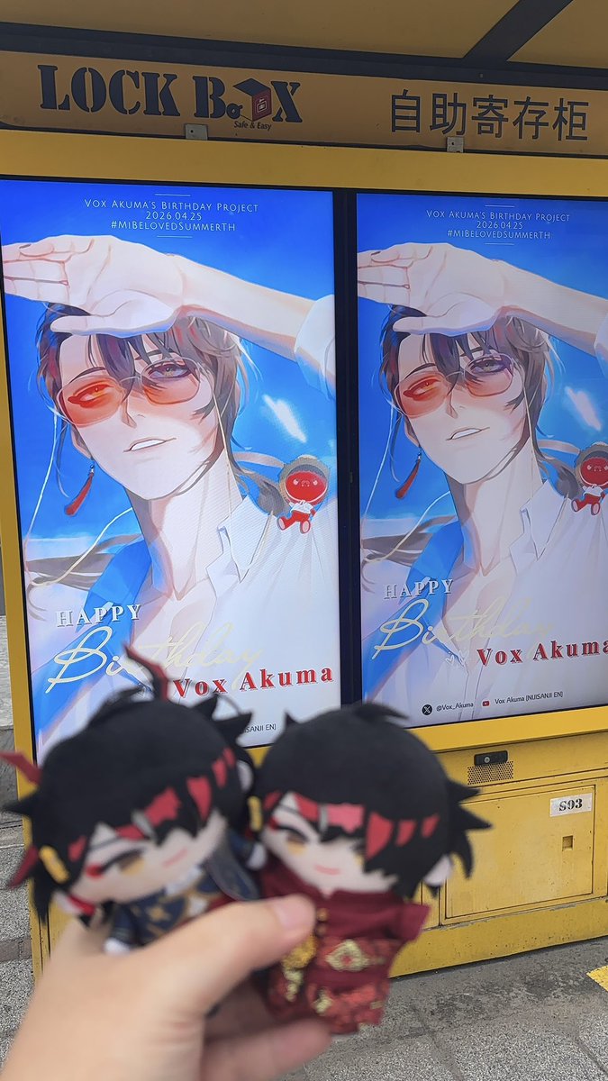 Yanaヤナ👹🧧 tweet media