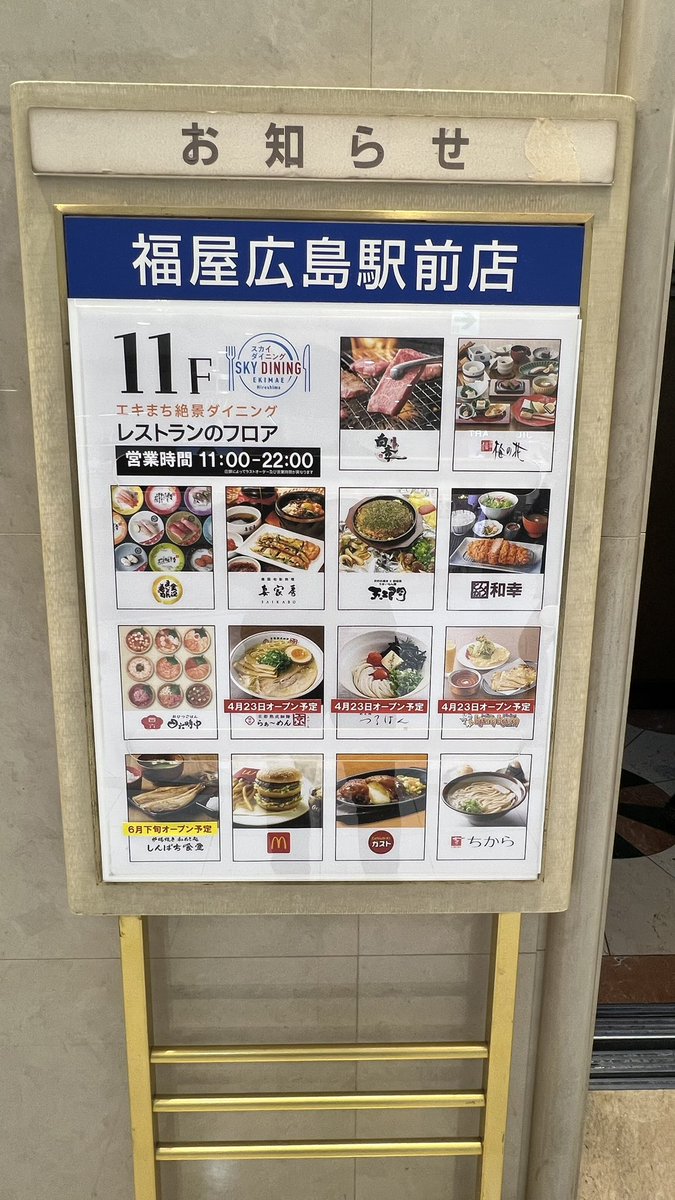 せともの tweet media