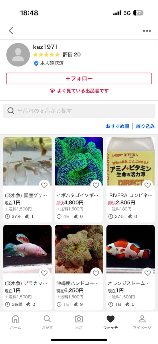 照強　terutsuyoshi tweet media