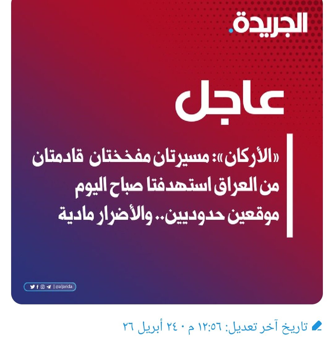 مؤيد التركيت tweet media