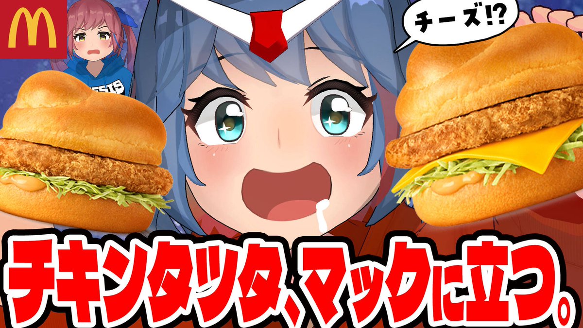 おめがリオ@妹の方 tweet media