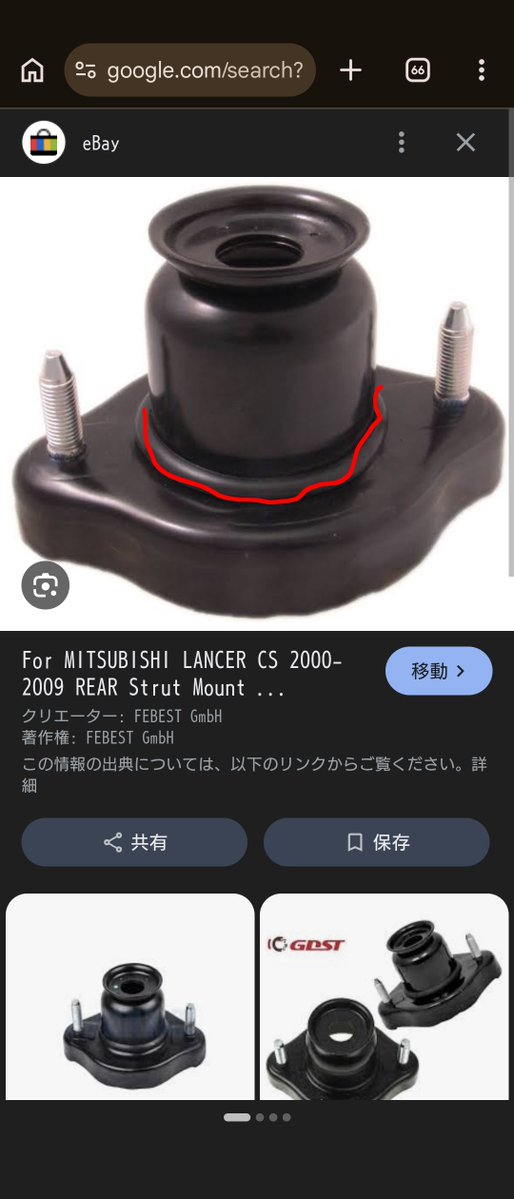 とらんじすた tweet media