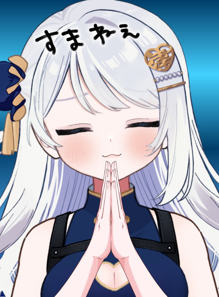 津愛シャン/Tsuaishan tweet media