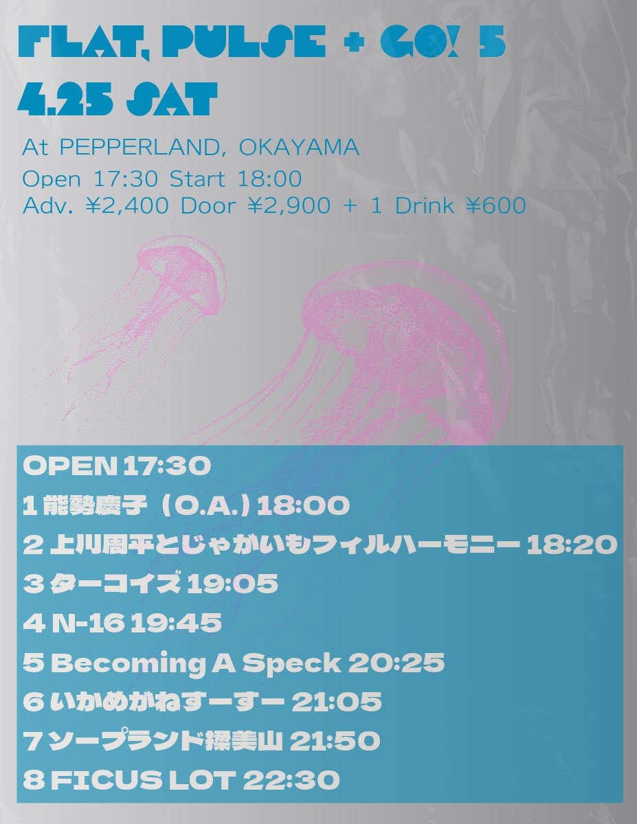 明日になりました！

ギリギリまで取り置きするので、DMとかくださいね。