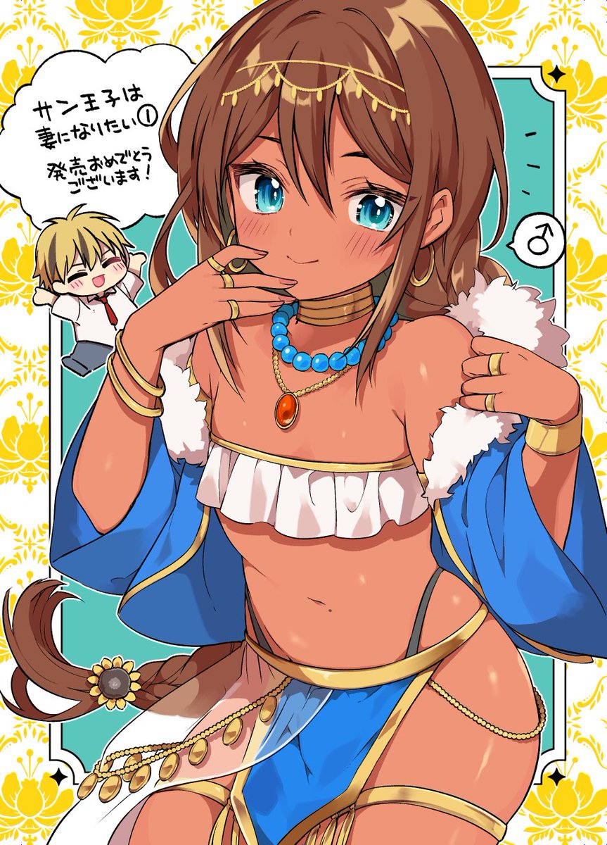神吉李花☪️🐧5/3九州ティア【F32】5/6新連載開始 tweet media