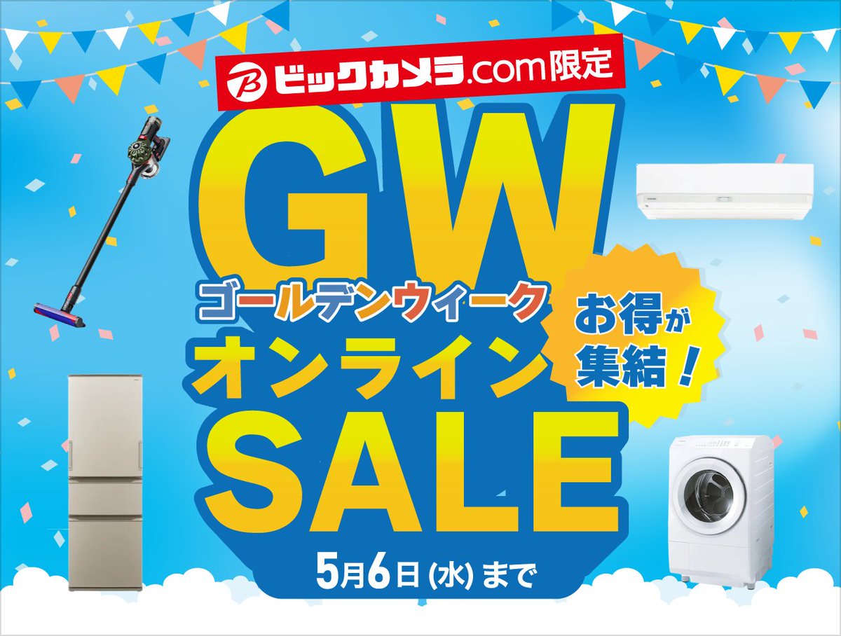 Event No. 25 終末セール中 2万→15500円 本日 最☆終☆日 🥳✨ お得な商品が目白押しです！ お見逃しなくー