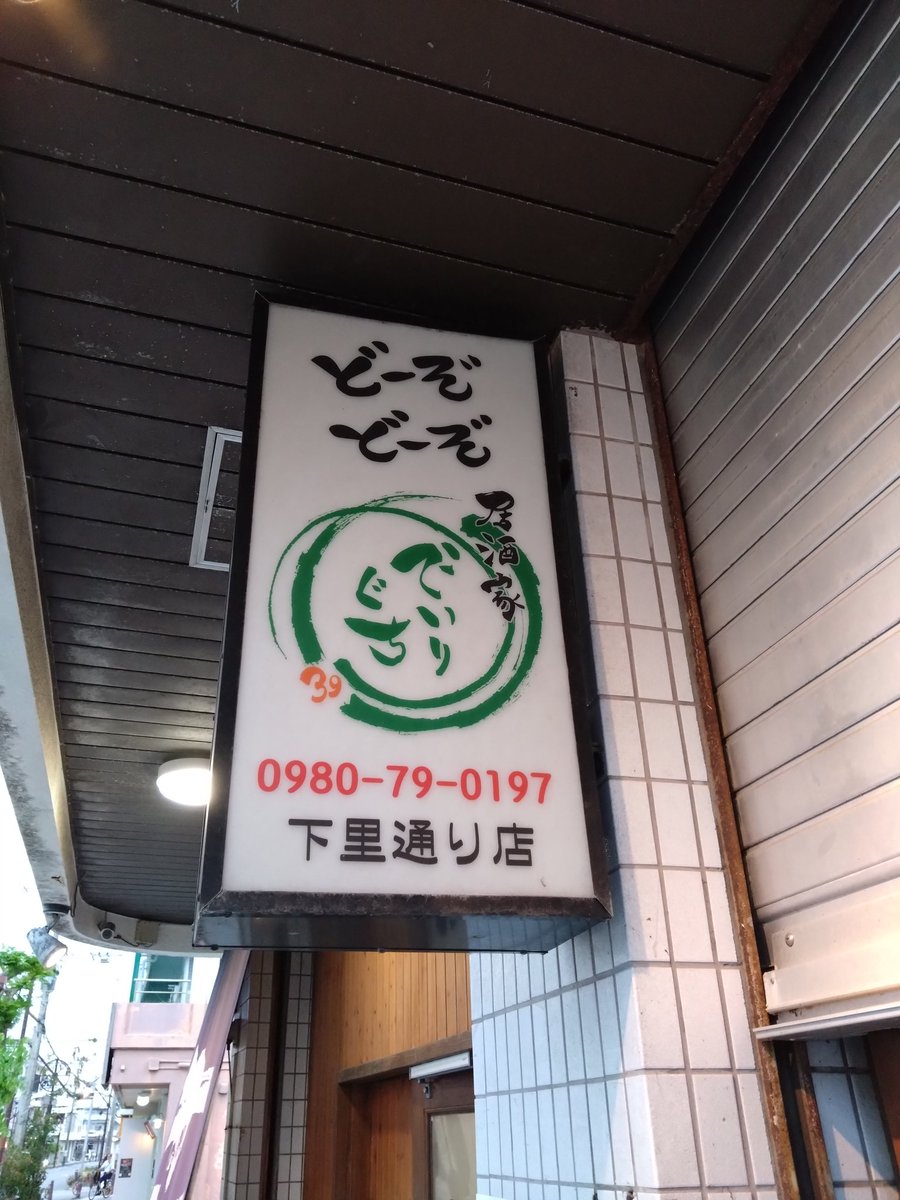 タカーキ✈ tweet media