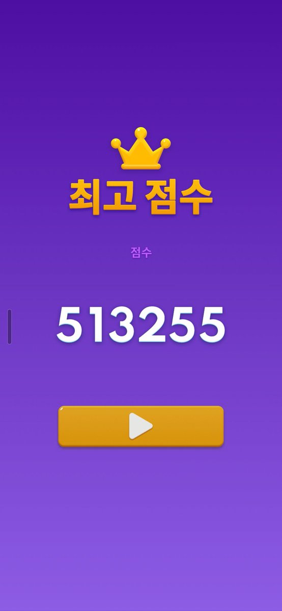 비행기에서신기롱ㄱ갱신