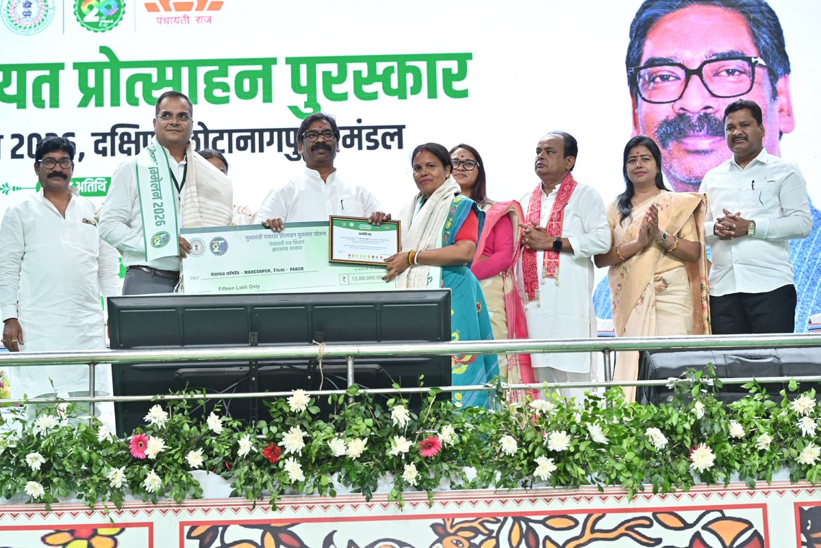 उत्कृष्ट ग्राम पंचायत, स्वच्छ एवं स्वस्थ ग्राम पंचायत, पंचायत समिति, उत्कृष्ट स्वच्छ एवं स्वस्थ जिला परिषद,  उत्कृष्ट जिला परिषद, ग्राम पंचायत समिति एवं ग्राम सभा को बेहतर कार्य करने हेतु सम्मान स्वरूप मिली प्रोत्साहन राशि।
<a href="/DipikaPS/">Dipika Pandey Singh</a> <a href="/panchyatiraj/">पंचायती राज</a>