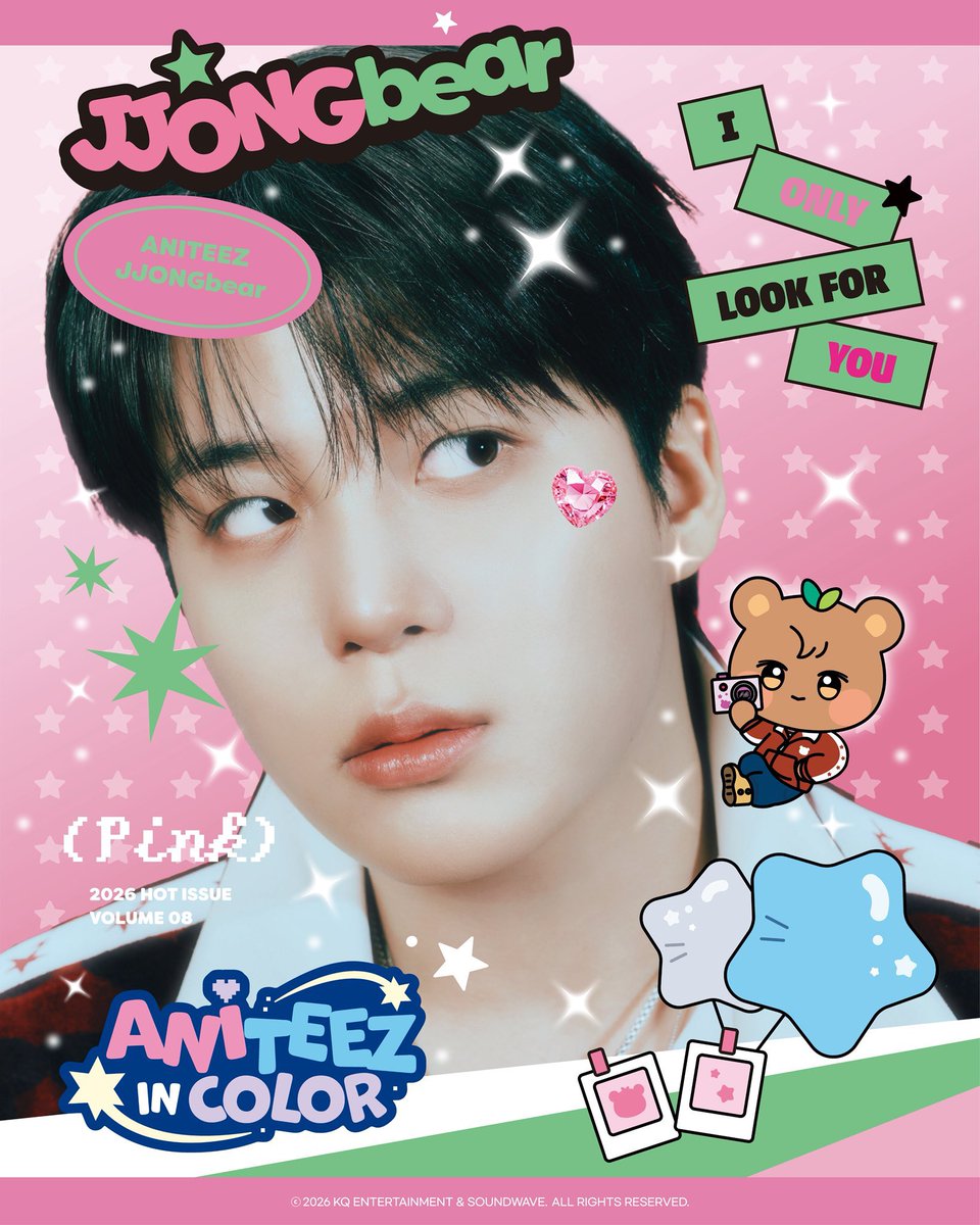 jonghoping's tweet image. I love this vibe 🥹 
ANITEEZ IN COLOR #JONGHO 

#종호 #ANITEEZ #애니티즈