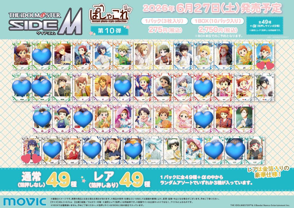 來桜✧初回ツイフィ必読 tweet media