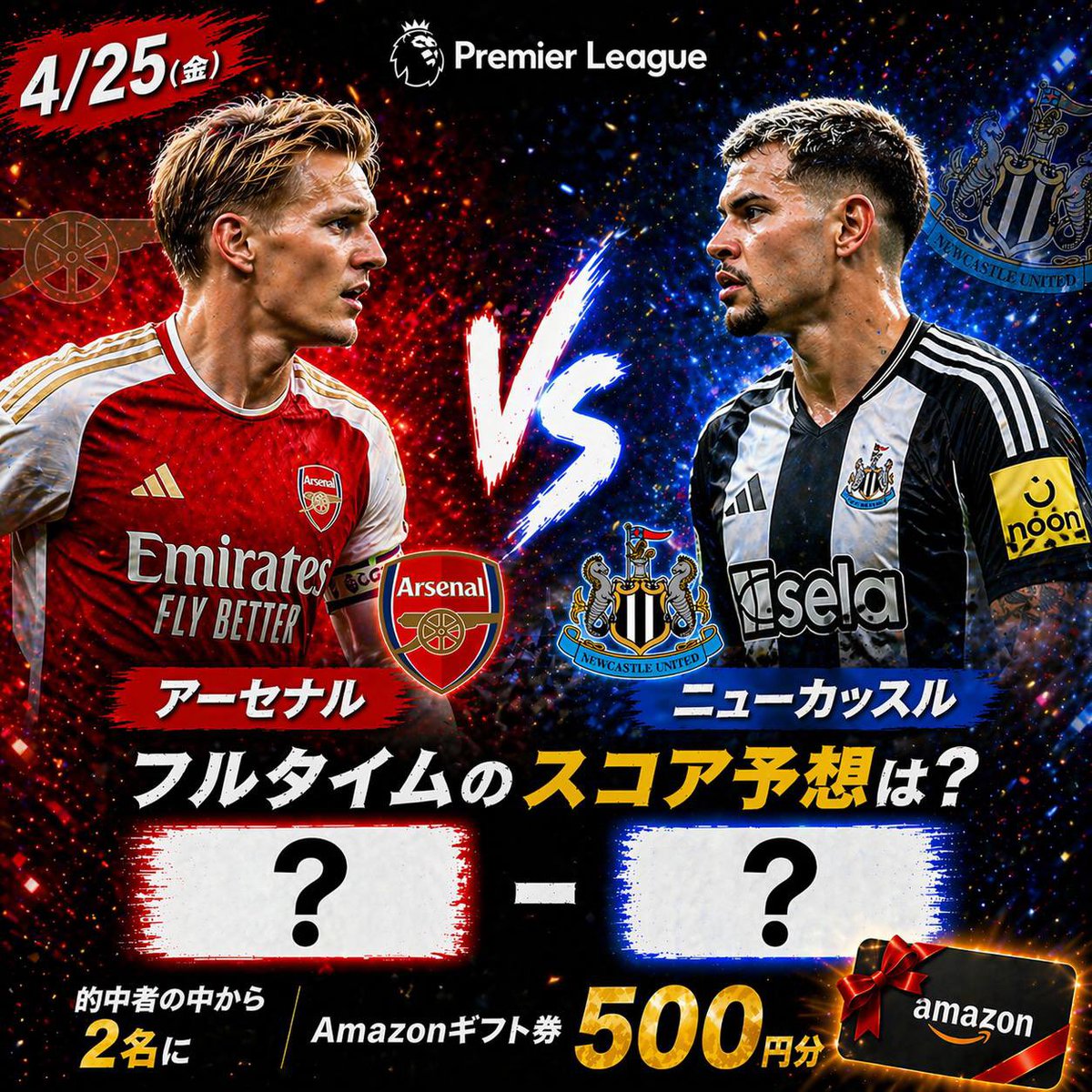 スポべ戦士⚔️ tweet media