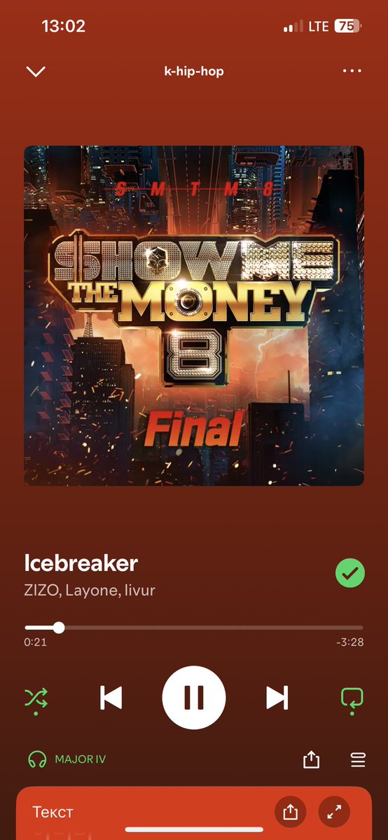 УЕН ЕПТА 💍mingi’s wife💍 tweet media