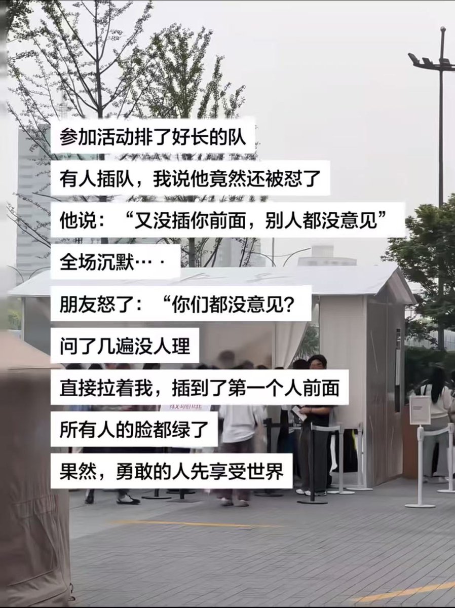 有故事的NPC tweet media