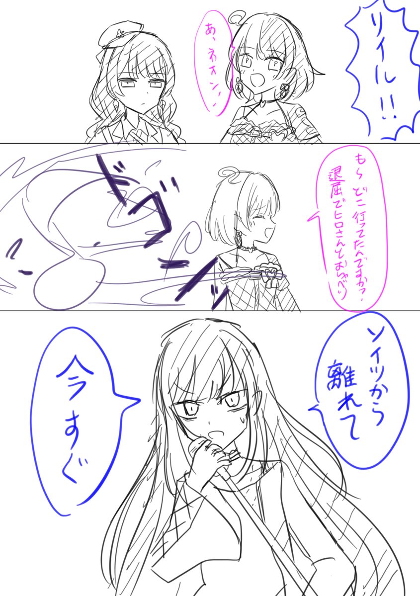 茄子あめ tweet media
