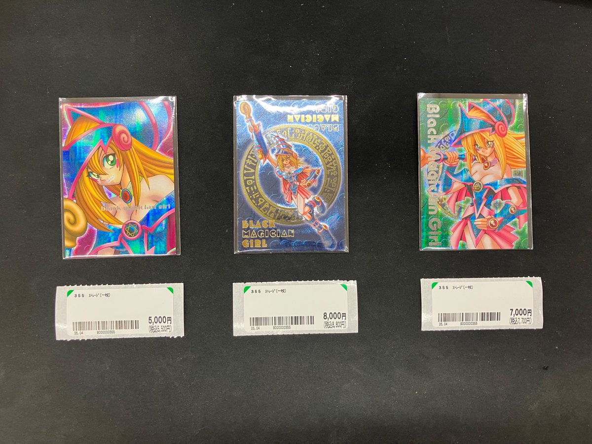 遊戯王中古販売情報～ 本日は「遊戯王ダンジョンダイスモンスターズ