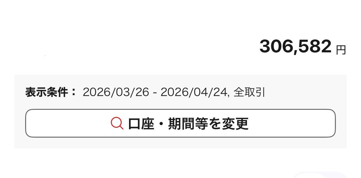 ずぼらOL@1000万貯めたらバーキン買う tweet media