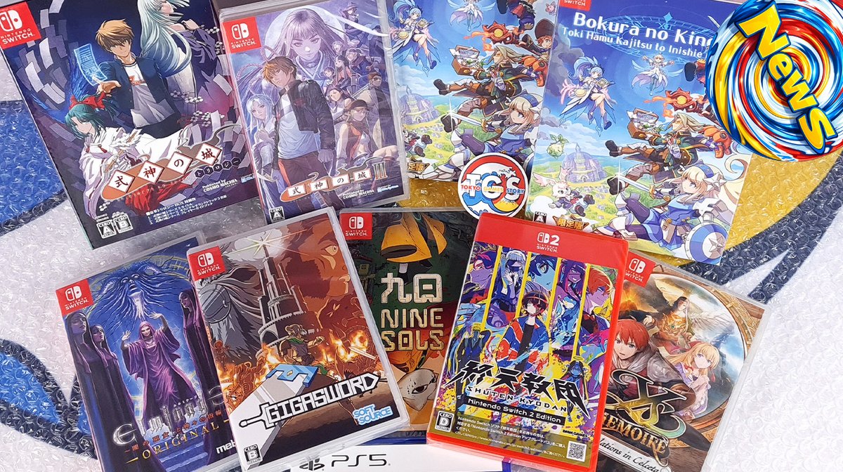 TokyoGameStory's tweet photo. Quelques nouveautés sympas ces derniers jours.
#Pilo and the holobook 😍,  #Shikigami Triology  🔥
#ShutenKyodan (#Switch2 compatible SW 1 et en anglais👍), #Gigasword
Et plus encore sur⏩ https://t.co/FvwPQUNiXO

#Gamenews #Videogames #Switch #retrogaming #Jeuxvidéo #PS5 #PS4 https://t.co/9LMqspkpFp