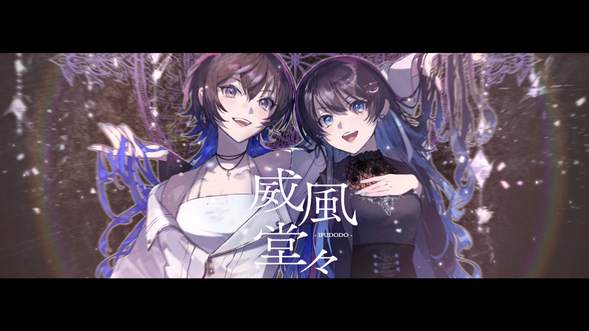 歌ってみました。

No.099 TO BE CONTINUED.
『威風堂々』 / 梅とら

歌唱：幸祜 / 七海うらら(<a href="/773urara/">七海うらら💎</a> )
イラスト：荒野（あらや）(<a href="/arayadmdm/">荒野（あらや）</a> )
動画：LAKU(<a href="/LAKU1313/">LAKU</a> )
MIX：ヨコハタトクヤ

youtu.be/6mzY9jRQPxg