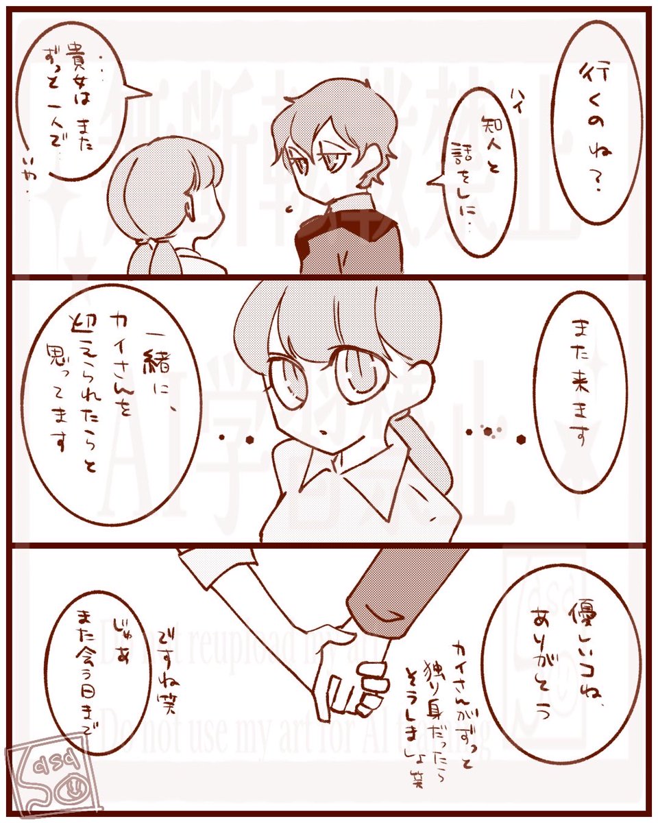 ササネコスキー tweet media
