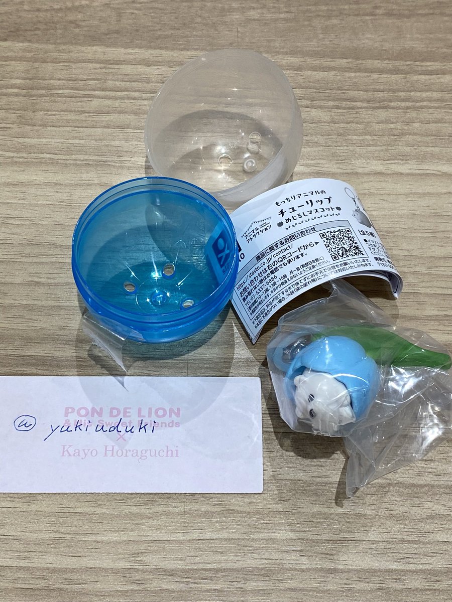 【交換】もっちりアニマルのチューリップ めじるしアクセサリー

譲:シロクマ みずいろ

求:うさぎ ピンク、

4/25土曜　手渡し希望　池袋、他都内

検索からもお気軽にお問い合わせください。
よろしくお願い致します。