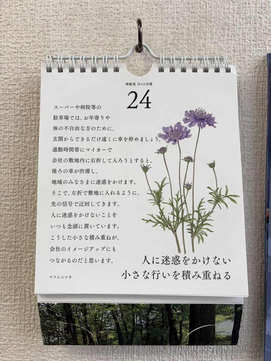 草地ひろあき@磐田市長・安心できる街、人が集まる磐田市へ tweet media