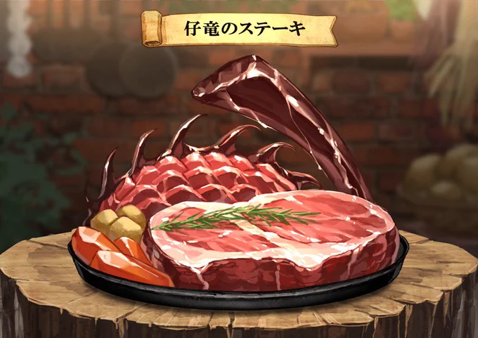 やあ、噂によるとドラゴンの日っていうのがあったらしいね。ドラゴンはみんな好きだよな?