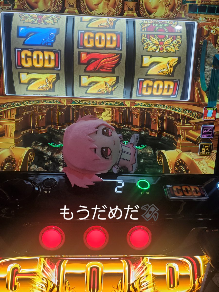 みえ。 tweet media