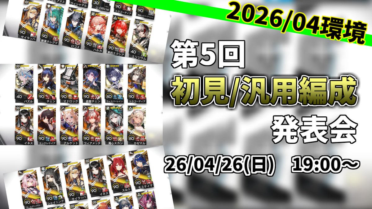 Yuizaki tweet media