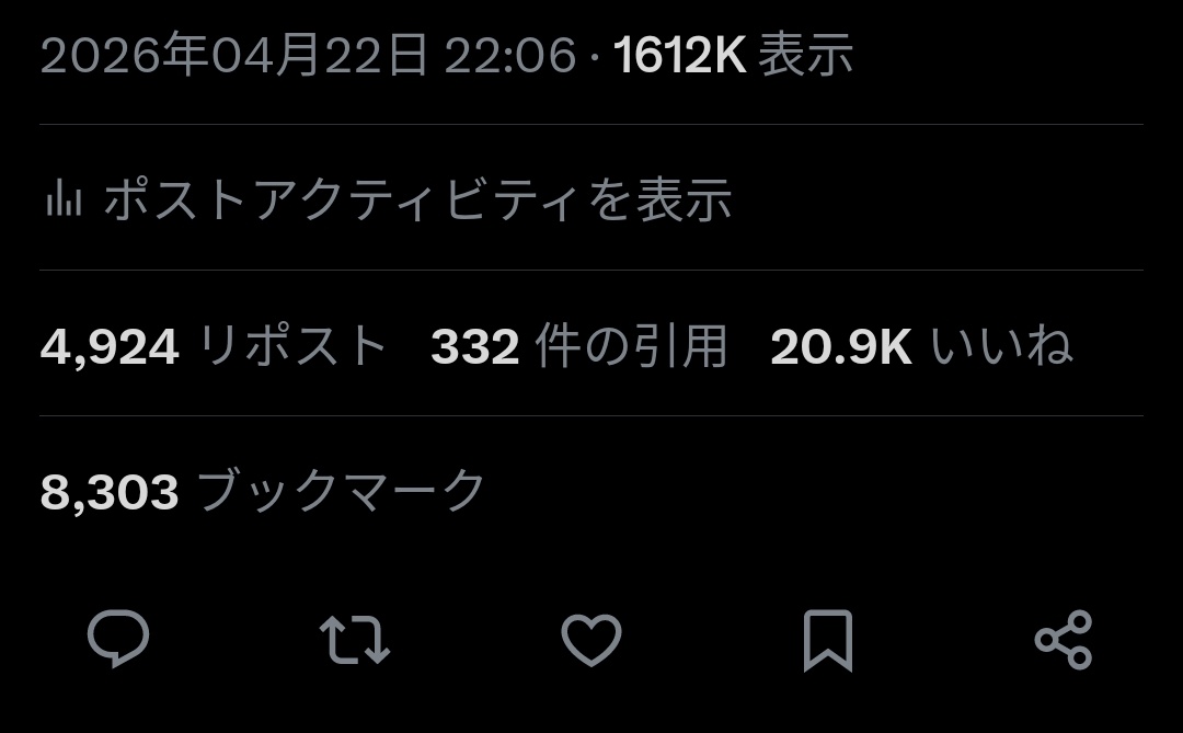 もっと面白いこと言いたくなってきた(承認欲求ではなく関西の血)

フォロワーも増えてしまい、こんなアカウントがすみませんの気持ちもある。(なお、関西生まれでナイズドされてるが関西の血は入ってないアイヌ)