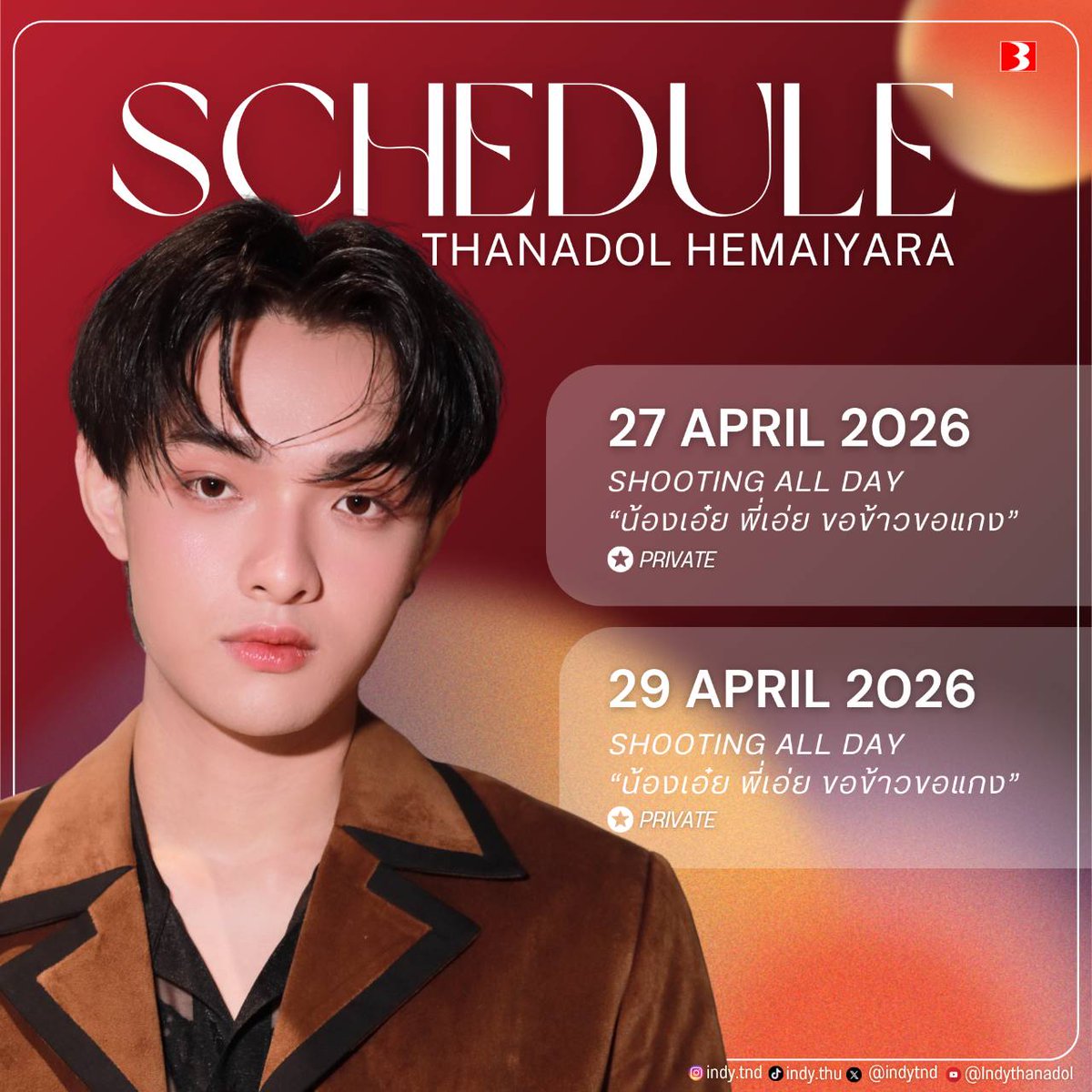 broadcastthai's tweet photo. 📌 Update ‼️ ตารางงาน🗓️
@Indytnd
#INDYTND https://t.co/or7p4FNq6h