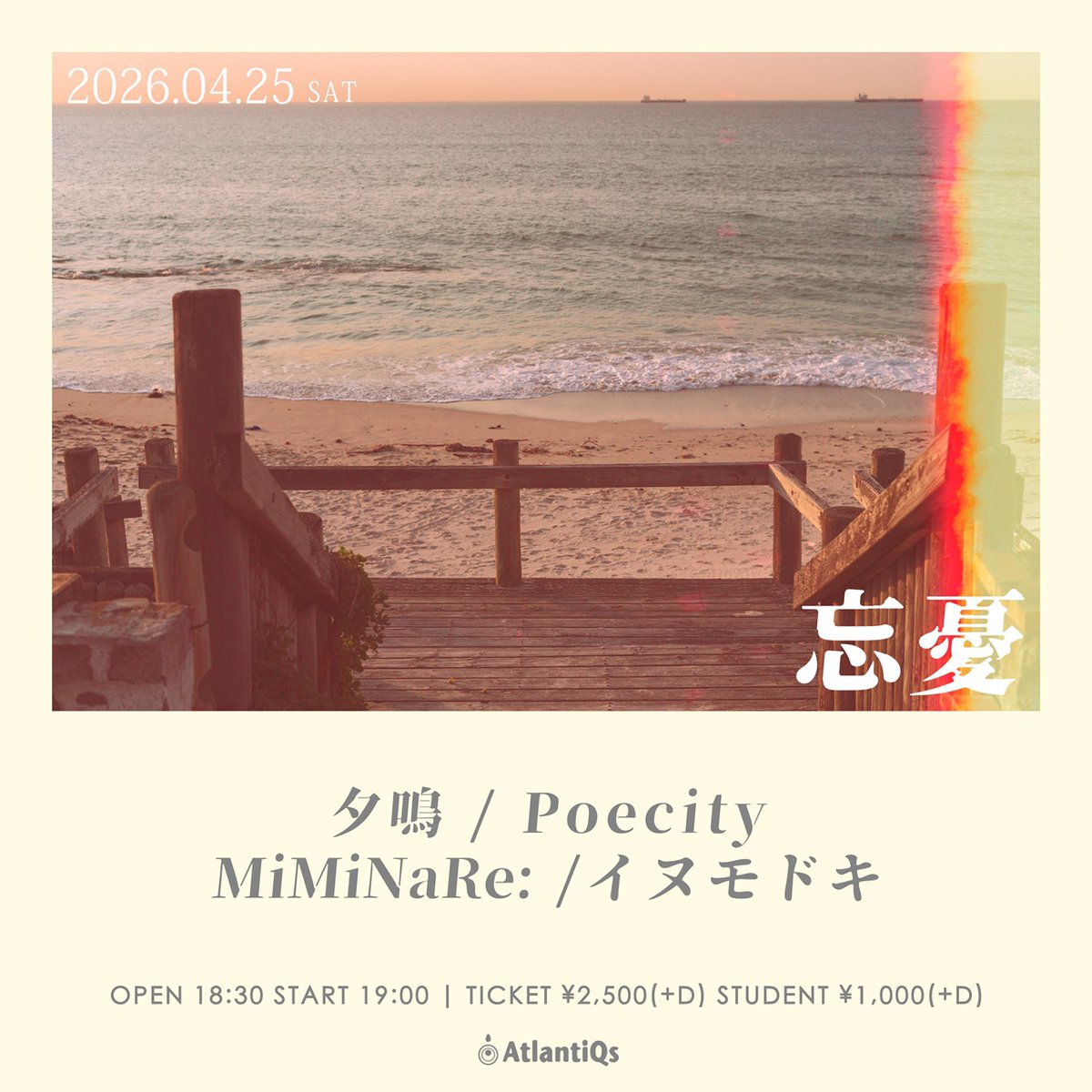 智也/Poecity(ポエシティ) tweet media