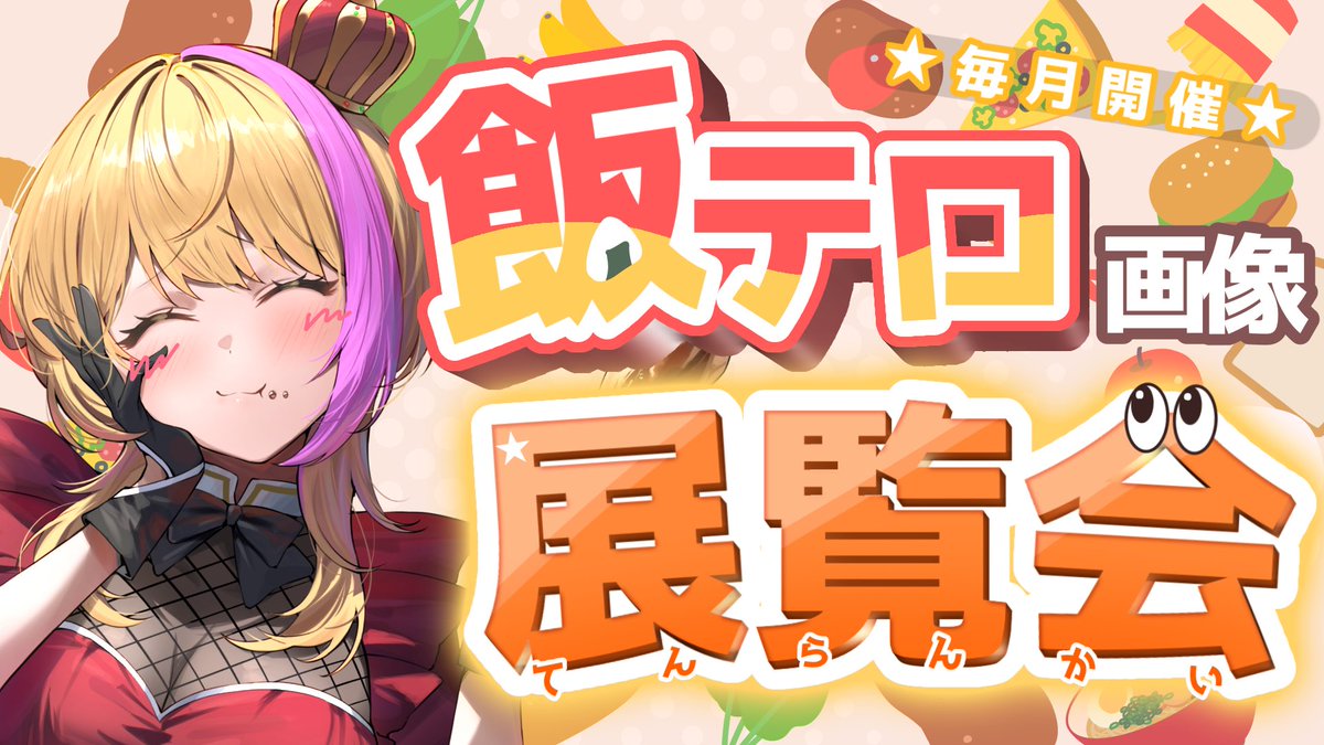 ぴゅこる👑ﾟ元気な生き物 tweet media