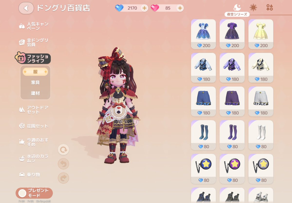 らぷぴあ tweet media