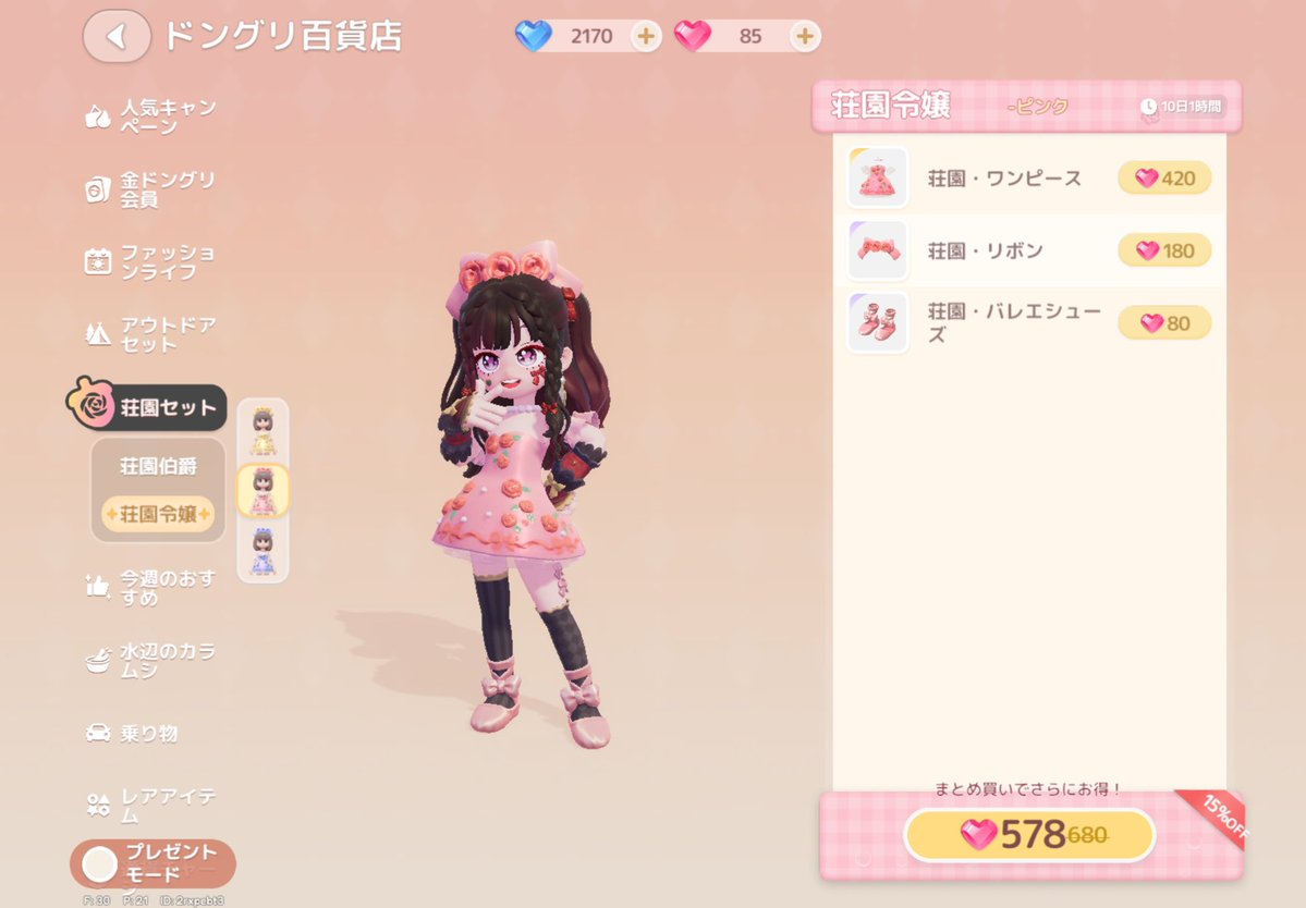 らぷぴあ tweet media