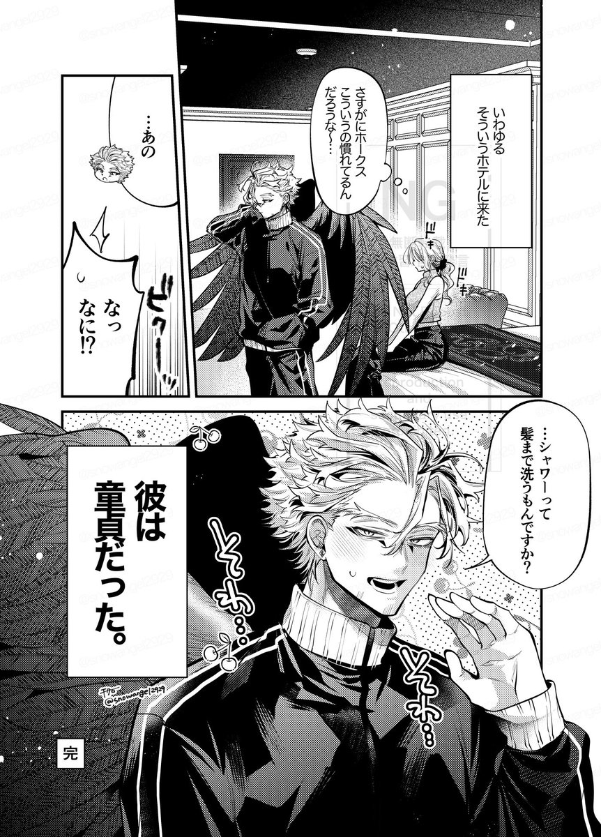 ホ🦅夢です 
