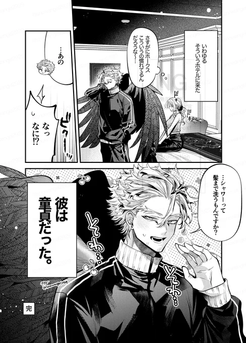 ホ🦅夢です 