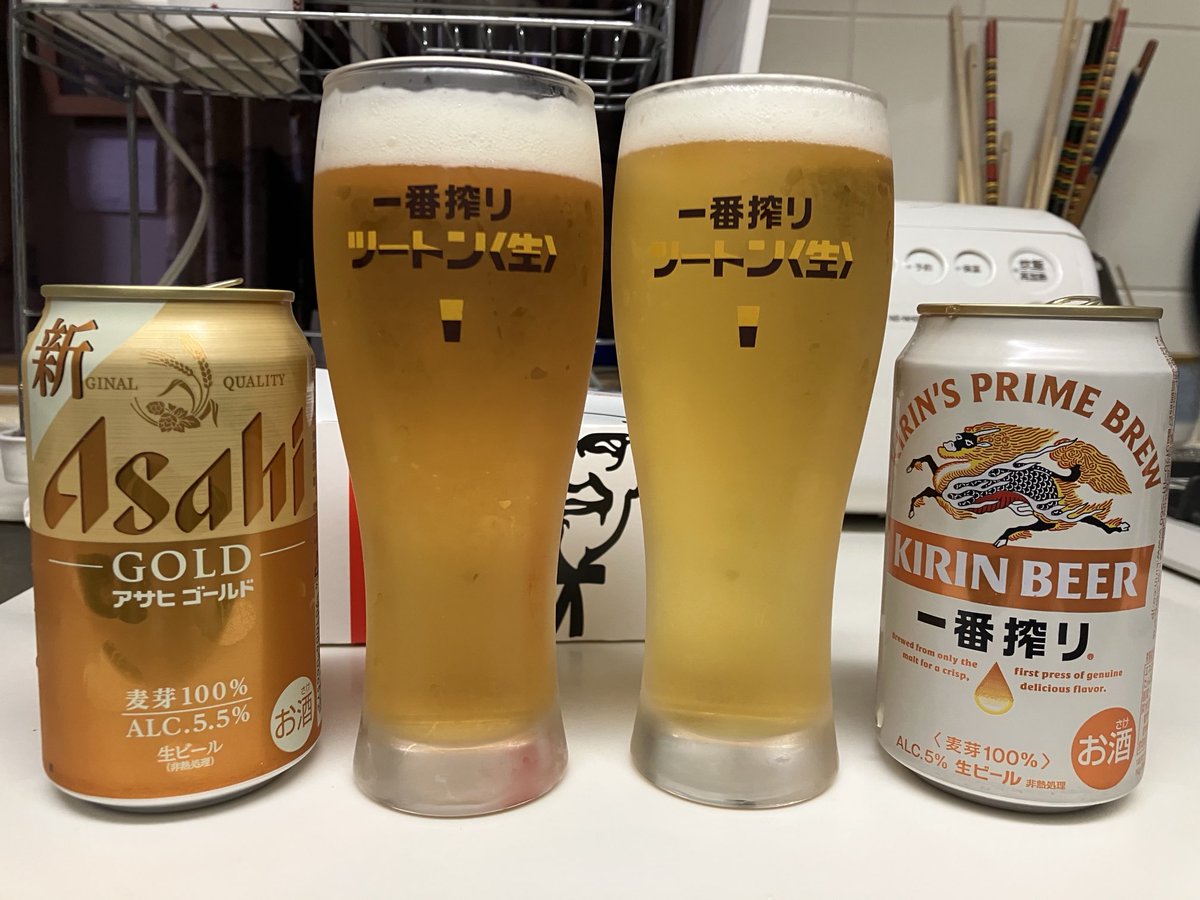今日の食前酒😊

アサヒさんから頂きました🍺
ドライだけど、ほんのり甘みが
もっと暑くなったらゴクゴクっと…
乾杯でーす🍻