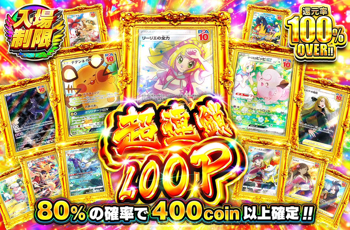 ゆい@オリくじ tweet media