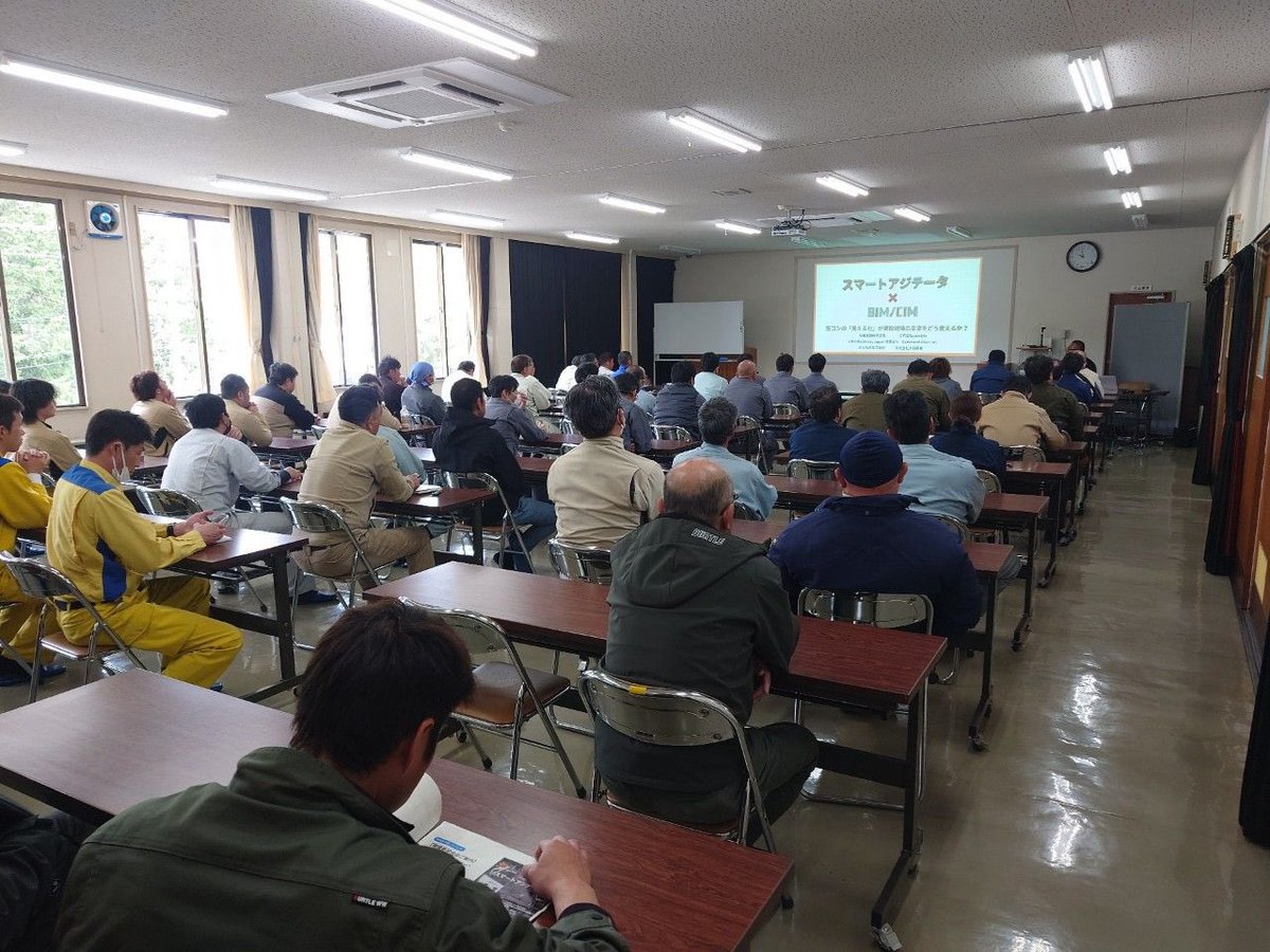 TakashiKoma2's tweet photo. 長野県施工管理技士会伊那支部さまの依頼で、今現場で行なっている「スマートアジテータ×BIM/CIM」についての勉強会を実施しました😁
プロジェクトパートナー↓
#合同会社yasstyle #GNNMachineryJapan #CommandAlkon #炭平興産株式会社 #株式会社大和興業 https://t.co/fPEvIbA2ot
